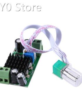 Hot Sale DC 5V to 24V 1A Motor Speed Regulator Controller Sw