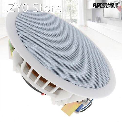 5.5 Inch 8W High Sensitivity Radio Ceiling Speaker Public Br