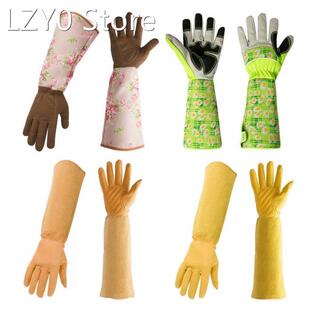 Gardening Gloves Thorn Proof Rose Pruning Gloves For Plantin