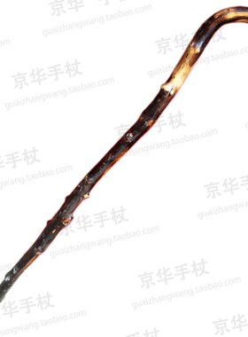 Rattan cane natural bent wooden cane crutch