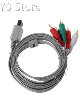 1.8m Component 1080P HDTV AV Audio 5RCA Adapter Cable For Ni