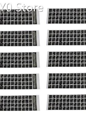 10X White Letters French Azerty Keyboard Sticker Cover Black