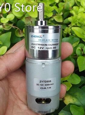 555 DC geared motor DC12V Miniature deceleration small motor