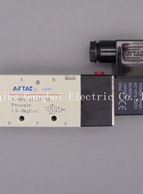 4V310 08 1/4''  Inner Guide Type 5 Way 2 Position Solenoid