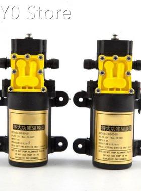 8L/min Large Flow Rate Agricultural Electric Water Pump Wate