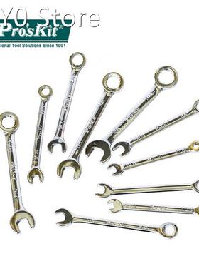 Po'sKit 10pcs/Set Small Wrench Ring Spanner Open-En