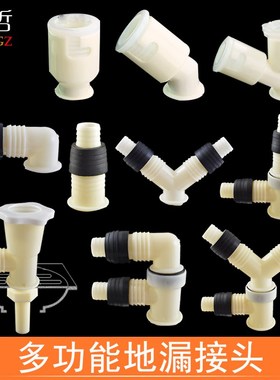 Washing Machine Drain And Drain To Drain Connector Extensio