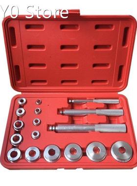 17PCS Wheel Bearing Race Seal Bush Driver Master Tool Alumin