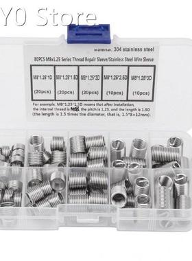 80Pcs M8*1.25 Stainless Steel Thread Repair Inserts Coiled W