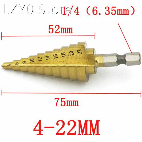 1PC HSS Titanium 1/4 Shank Hex handle Straight groove Step D