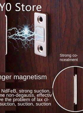 2pcs/Set Magnetic Cabinet Catches Magnet Door Stops Hidden D