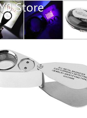 40X 25mm Metal + Acrylic Optical Lens Foldable Portable Magn