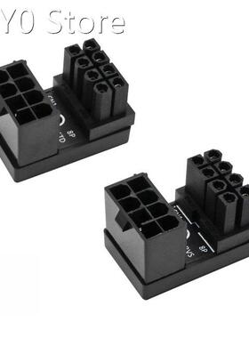 ATX 8-Pin Female to 8pin Male 180 Degree Angled Power Adapte