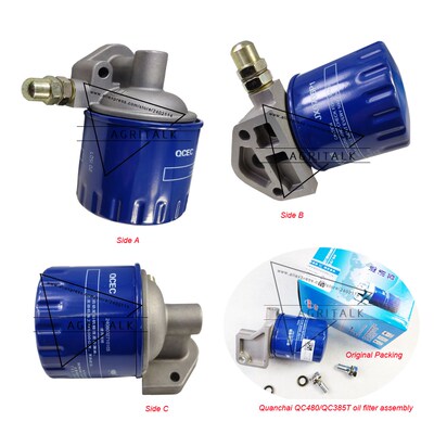 fuel filter (CX0706) assembly / the oil filter (JX0706P1) as