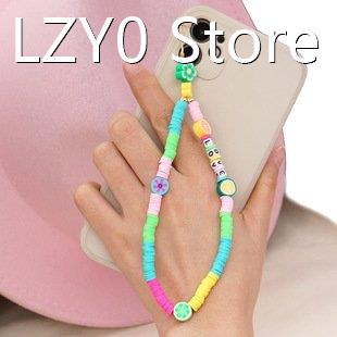 2021 Newest Mobile Phone Strap Lanyard Colorful Smile Pearl
