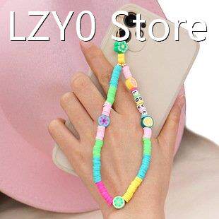 2021 Newest Mobile Phone Strap Lanyard Colorful Smile Pearl