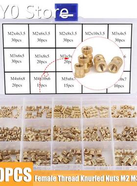 330Pcs/set M2 M3 M4 M5 Female Thread Knurled Nuts Brass Thre