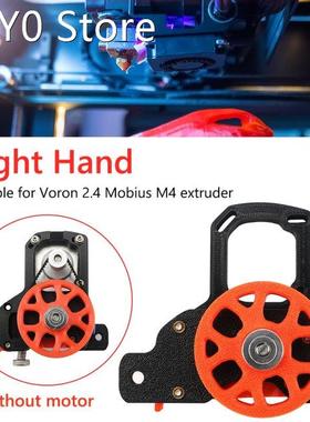 Replacement Parts For Prusa I3 MMU2S Upgrade For Pitstop Ext