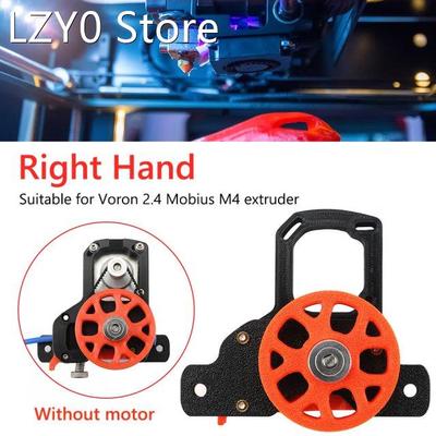 Replacement Parts For Prusa I3 MMU2S Upgrade For Pitstop Ext