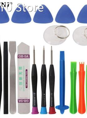 1set 20 In 1 Mobile Phone Repair Tools Kit Spudger Pry Openi