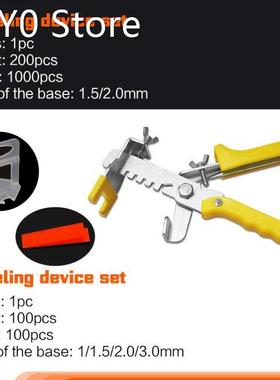 Plastic Ceramic Tile Leveling System 100 Clips+100 Wedges +