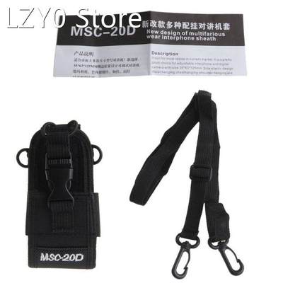 MSC-20D Radio Case Holder for Baofeng UV3R+Plus Puxing PX-77