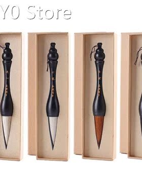 Large Chinese Calligraphy Brushes Bear Weasel Woolen Mixed H