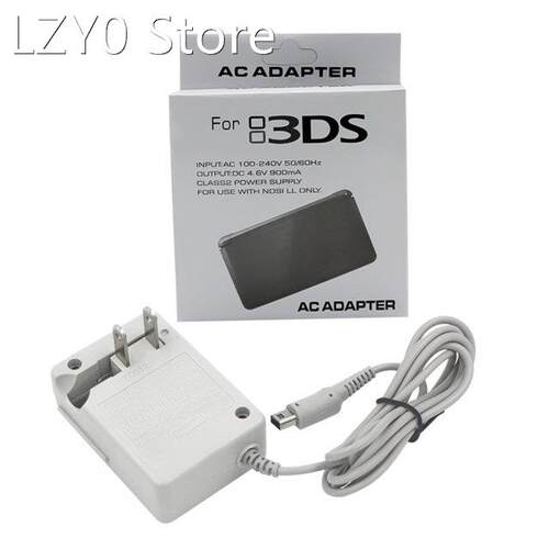 Universal Charger Household Wall Power Charger Power Adapter