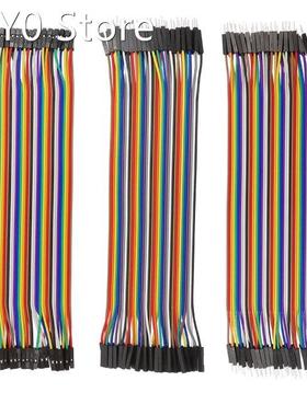120Pcs/3x40pin 10cm/15cm/20cm/30cm Breadboard line Jumper Wi