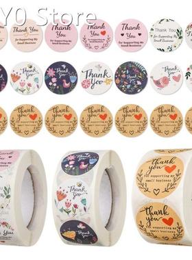 500pcs/roll Thank You Stickers For Supporting My Small Busin