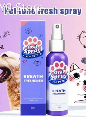 Pet Spray Dog Oral Care Bad Breath Tooth Cleaner Breath Fres
