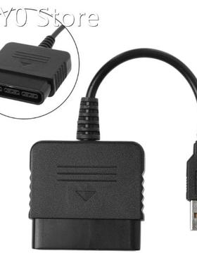 PC USB Game Controller Adapter For PS2 to PS3 PC Video Game