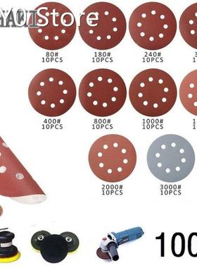 100pcs 5 Inch 125mm Round Sandpaper Eight Hole Disk Sand She