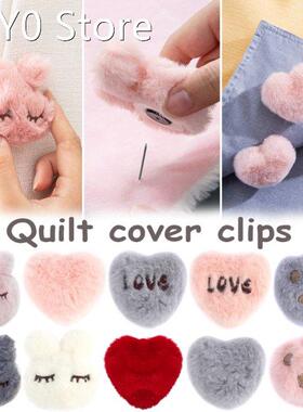 8pcs Mushroom Quilt Holder Macaron Non-slip Quilt Blanket Cl