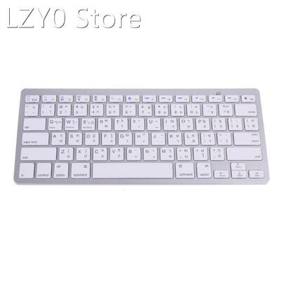 Thailand English Thai 78 Keys Wireless Bluetooth Keyboard fo