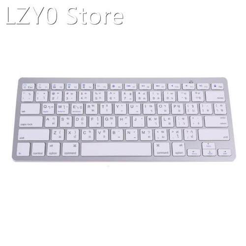 Thailand English Thai 78 Keys Wireless Bluetooth Keyboard fo