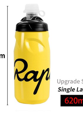 Rapha Bicycle Water Bottle 620ML/750ML Lockable Cycling Runn