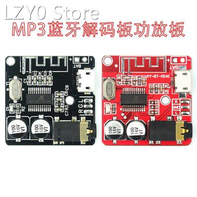 Bluetooth Audio Receiver board Bluetooth 4.1 5.0 mp3 lossles