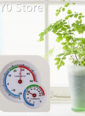 Gourd-Shaped Indoor And Outdoor Square Double Dial Thermomet