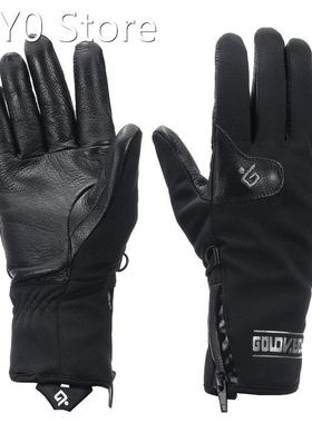 Motorcycle Scooter Gloves Waterproof Bike Riding Guantes Vel