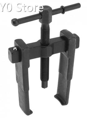 150mm HCS Two Claw Puller Separate Lifting Device Pull Beari