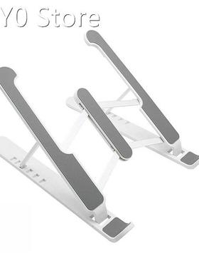 Portable Laptop Stand Foldable Support Notebook Stand For Ma