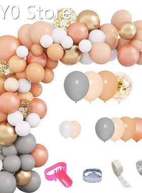 129PCS Balloon Arch Garland Retro Latex Balloon Set Peach Bl