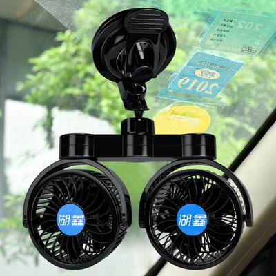 12V Car Electric Fan Dual Head Air Cooler Rear Seat Adjustab