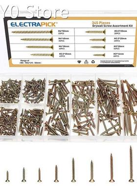 345pcs Cross Phillips Flat Countersunk Fibreboard Head Self-