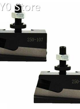 2Pcs 250-107 Quick Change Parting Blade Holder CNC Lathe Too