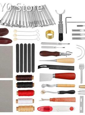 65Pcs Professional Leather Craft Tools Kit Hand Sewing Stitc