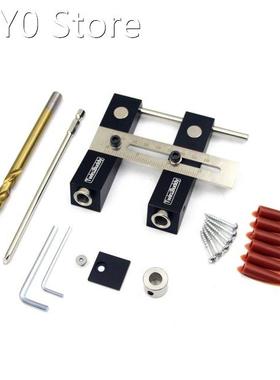Adjustable Woodworking Dual-hole Positioning Puncher Set Dri
