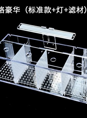 Betta Fish Tank Guppies Breeding Hatching Isolation Box Acry