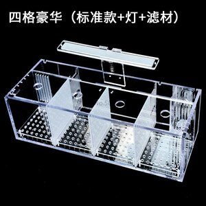 Betta Fish Tank Guppies Breeding Hatching Isolation Box Acry